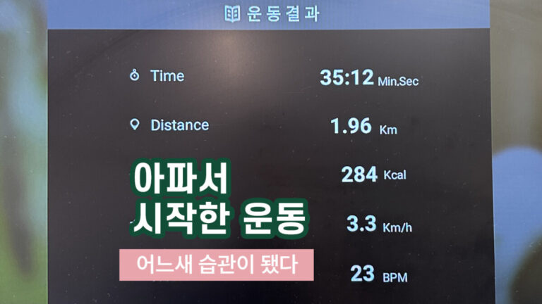포스트 썸네일